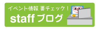 �h���w�@ STAFF�u���O