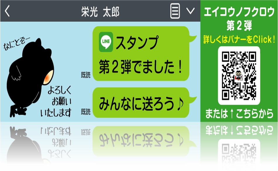 LINEX^v_2e 