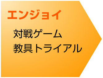 STEP1