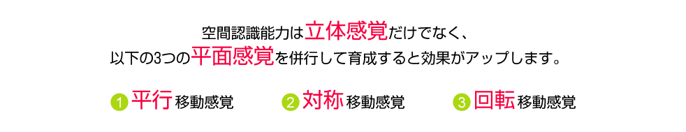理論イメージ③