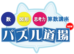 パズルロゴ