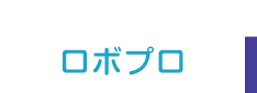 ロボットプログラミング