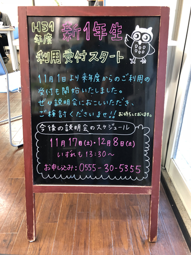 説明会の様子4 説明会の様子4