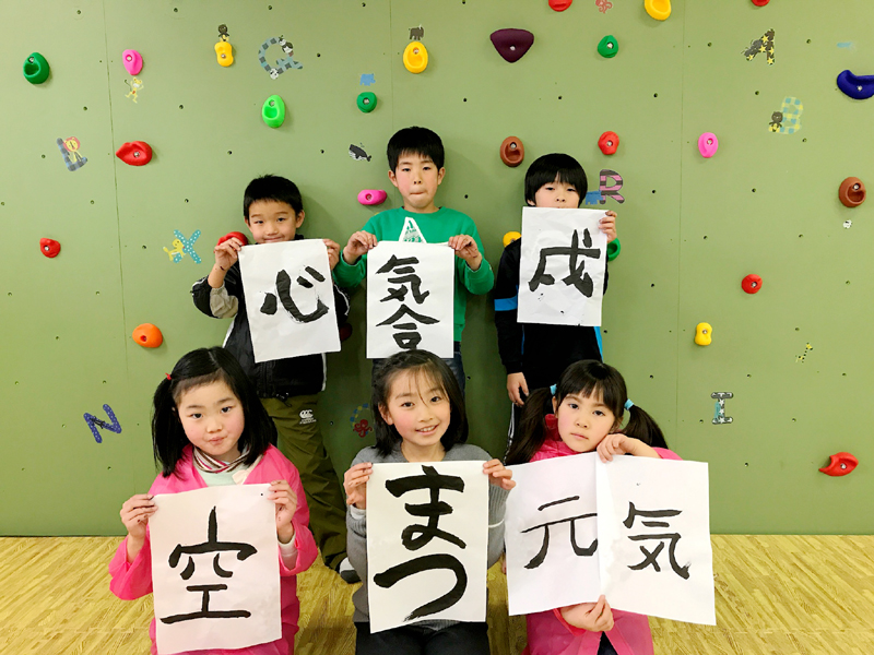 冬スぺ!お正月03 冬スぺ!お正月03