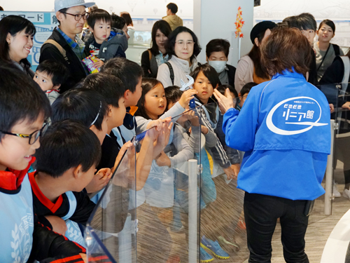 おでかけ!リニア見学センター2 おでかけ!リニア見学センター2