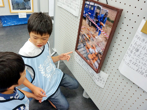 吉田空襲展～1