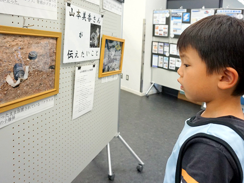 吉田空襲展~2 吉田空襲展~2