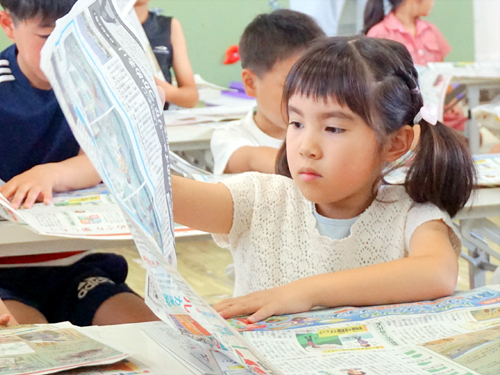 新聞の読み方を知ろう1 新聞の読み方を知ろう1